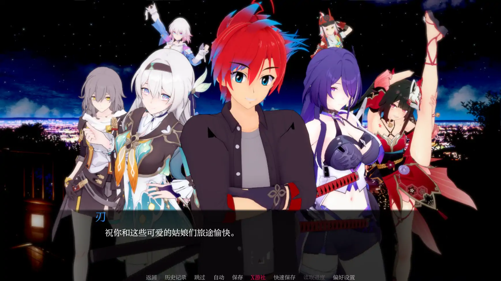 【日系SLG/AI汉化/3D】星轨1.5.2 AI汉化版【PC+安卓/1.61G】-第3张-游戏-次元小屋-ACG交流分享论坛