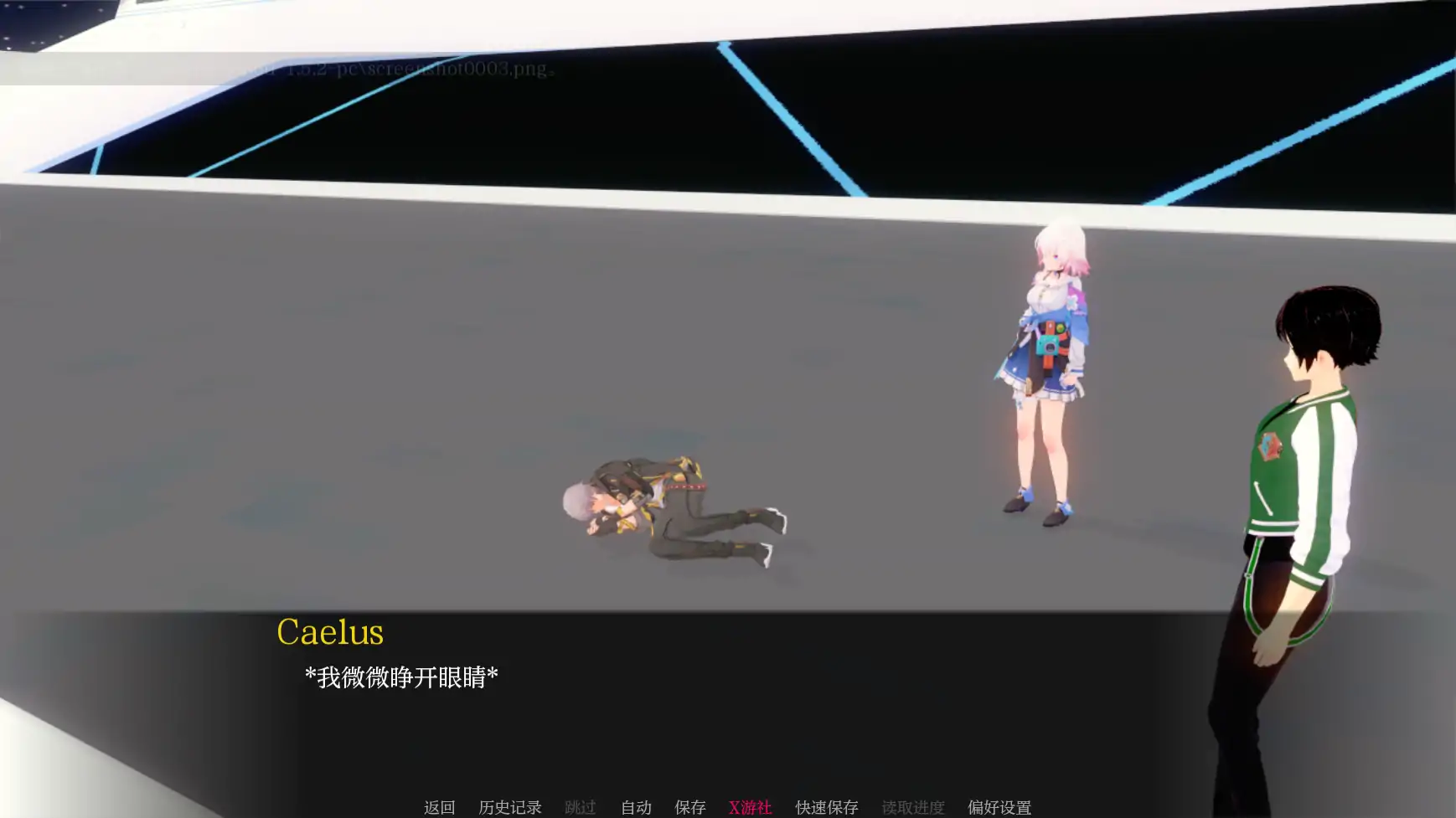 【日系SLG/AI汉化/3D】星轨1.5.2 AI汉化版【PC+安卓/1.61G】-第6张-游戏-次元小屋-ACG交流分享论坛