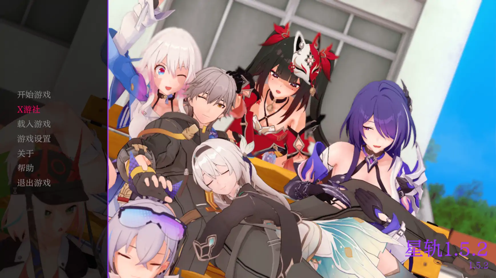 【日系SLG/AI汉化/3D】星轨1.5.2 AI汉化版【PC+安卓/1.61G】-第5张-游戏-次元小屋-ACG交流分享论坛