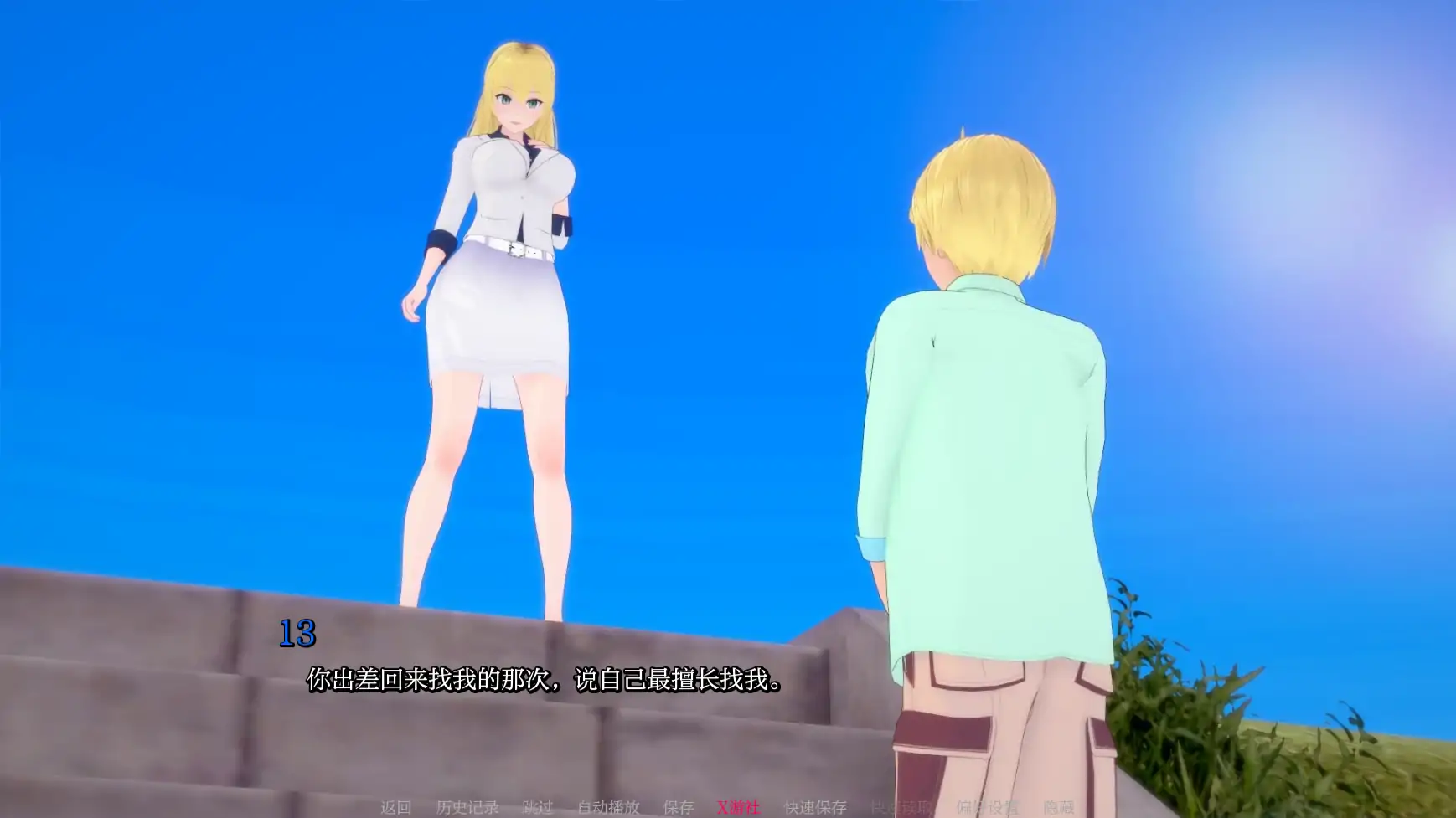 【日系SLG/AI汉化/3D】妈妈和我的秘密0.8.5 AI汉化版【PC+安卓/1.13G】-第2张-游戏-次元小屋-ACG交流分享论坛