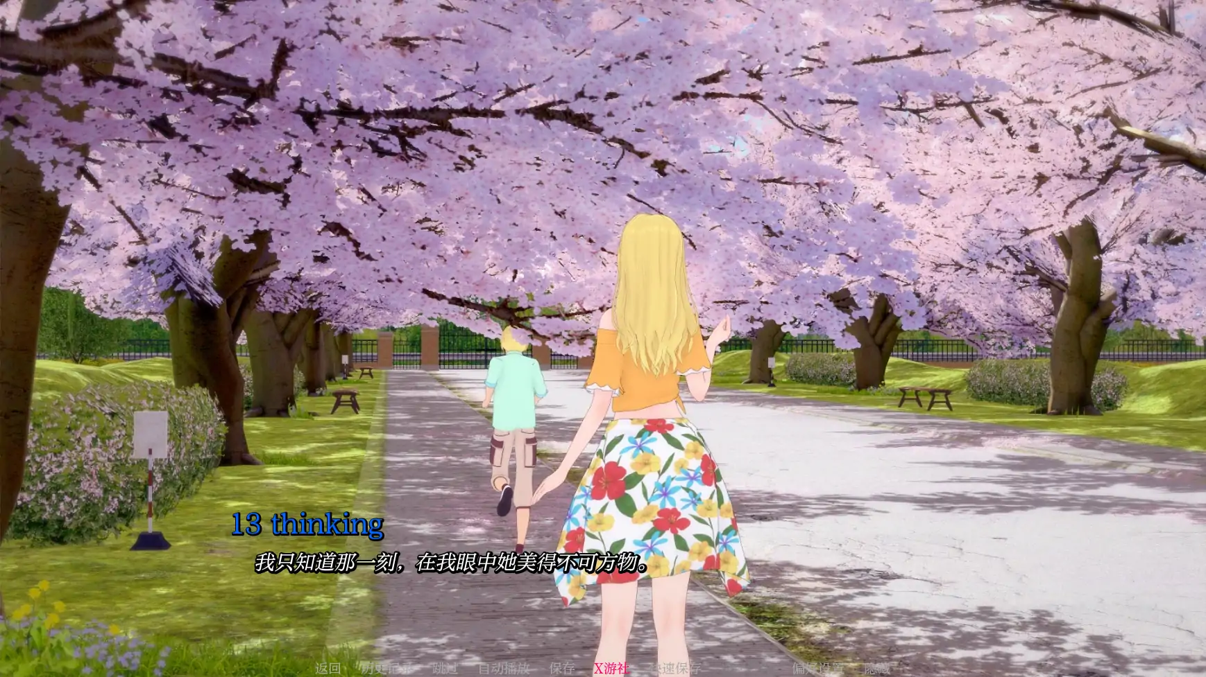 【日系SLG/AI汉化/3D】妈妈和我的秘密0.8.5 AI汉化版【PC+安卓/1.13G】-第6张-游戏-次元小屋-ACG交流分享论坛