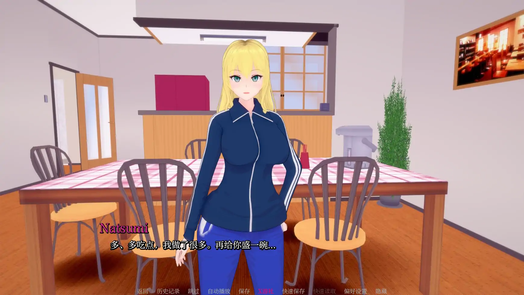 【日系SLG/AI汉化/3D】妈妈和我的秘密0.8.5 AI汉化版【PC+安卓/1.13G】-第5张-游戏-次元小屋-ACG交流分享论坛