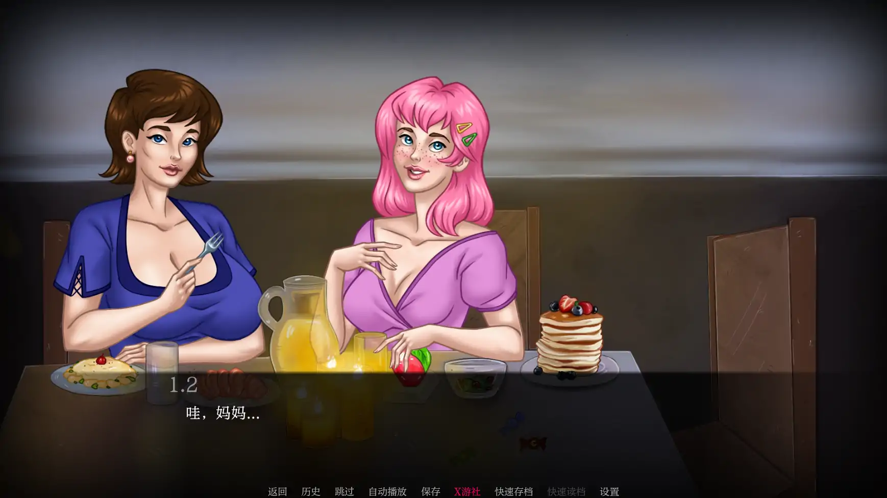 【欧美SLG/AI汉化/2D】我的催眠家庭2v0.25 AI汉化版【PC+安卓/1.33G】-第3张-游戏-风花雪月-ACG交流分享论坛