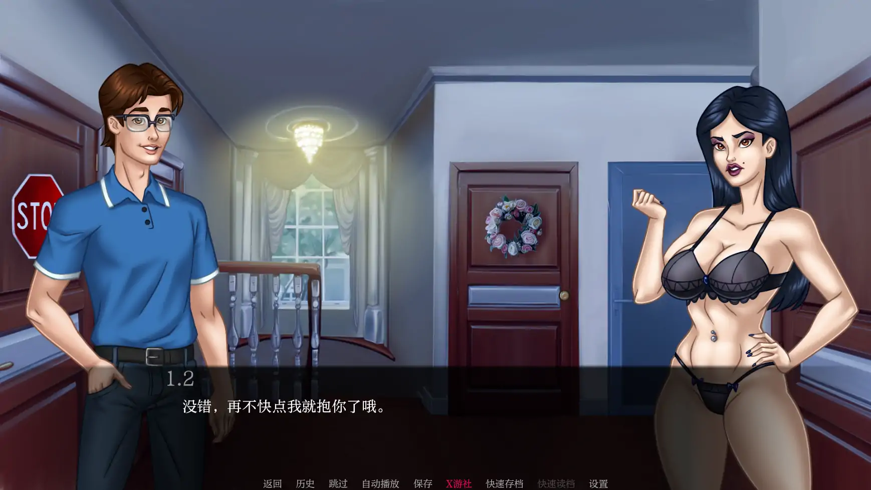【欧美SLG/AI汉化/2D】我的催眠家庭2v0.25 AI汉化版【PC+安卓/1.33G】-第6张-游戏-风花雪月-ACG交流分享论坛