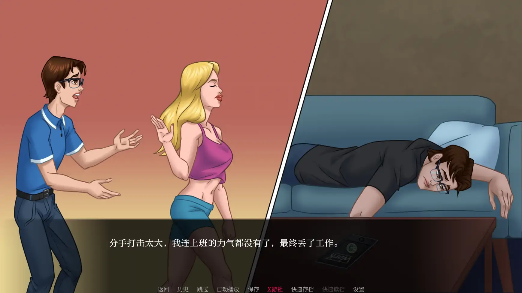 【欧美SLG/AI汉化/2D】我的催眠家庭2v0.25 AI汉化版【PC+安卓/1.33G】-第7张-游戏-风花雪月-ACG交流分享论坛
