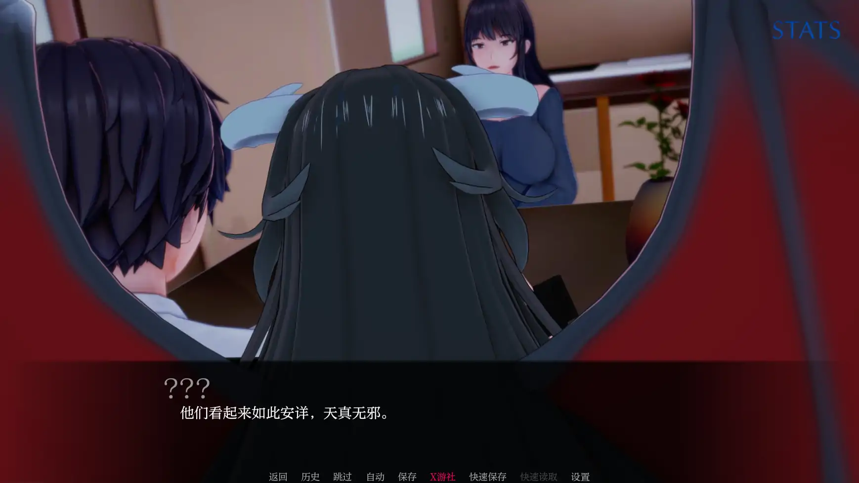 【日系SLG/AI汉化/3D】堕落的和谐：魅魔的拥抱0.3.1 AI汉化版【PC+安卓/1.02G】-第5张-游戏-次元小屋-ACG交流分享论坛