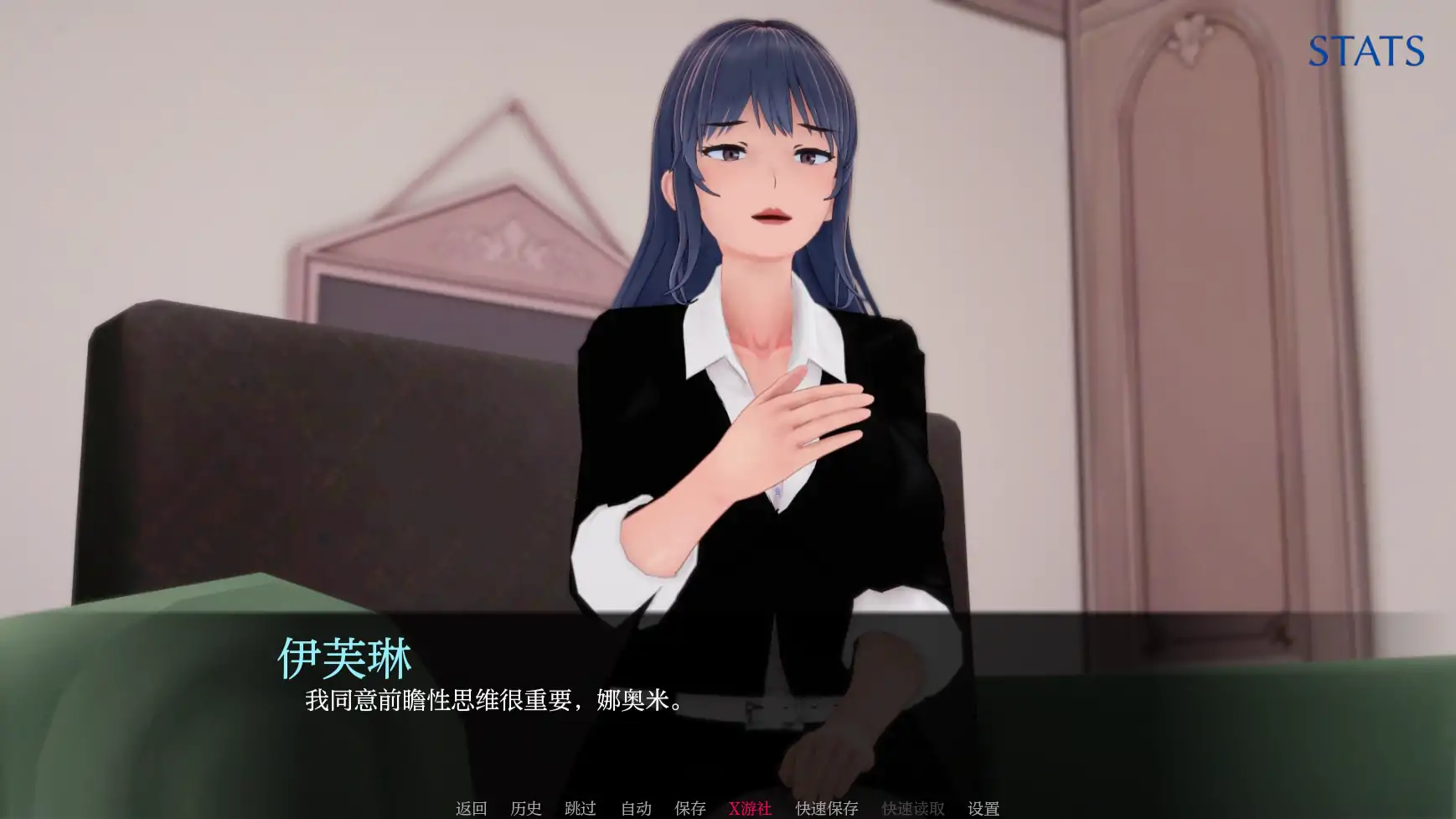 【日系SLG/AI汉化/3D】堕落的和谐：魅魔的拥抱0.3.1 AI汉化版【PC+安卓/1.02G】-第4张-游戏-次元小屋-ACG交流分享论坛