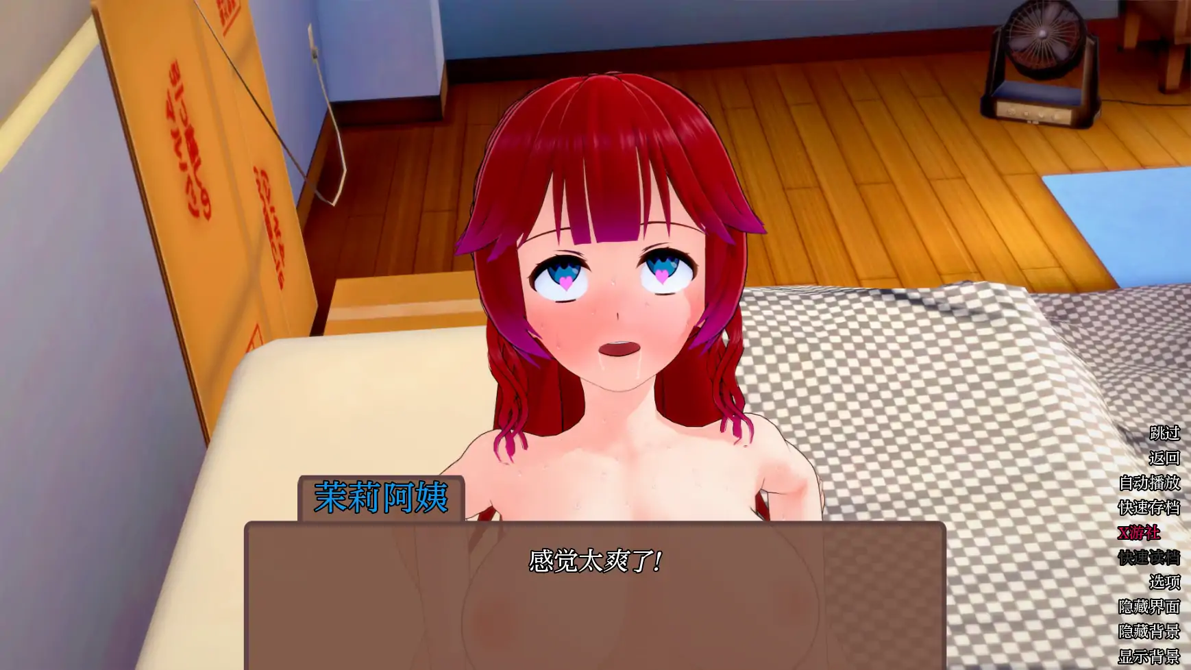 【日系SLG/AI汉化/3D】奇异的圣地11.3 AI汉化版【PC+安卓/4.51G】-第1张-游戏-风花雪月-ACG交流分享论坛