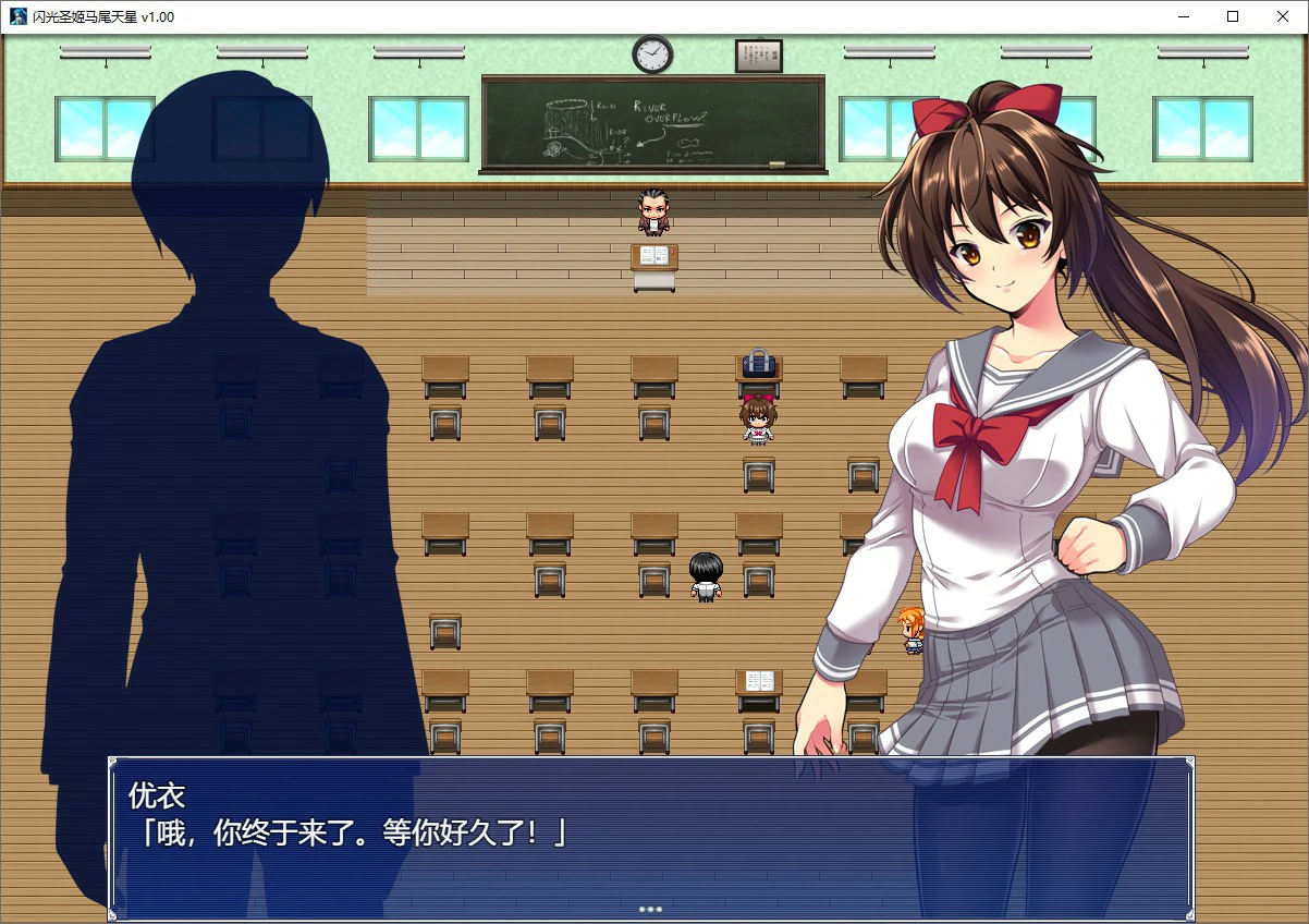 【RPG/动态/官中】闪光圣姬马尾天星 官方中文步兵版【PC/1.23G】-第6张-游戏-风花雪月-ACG交流分享论坛