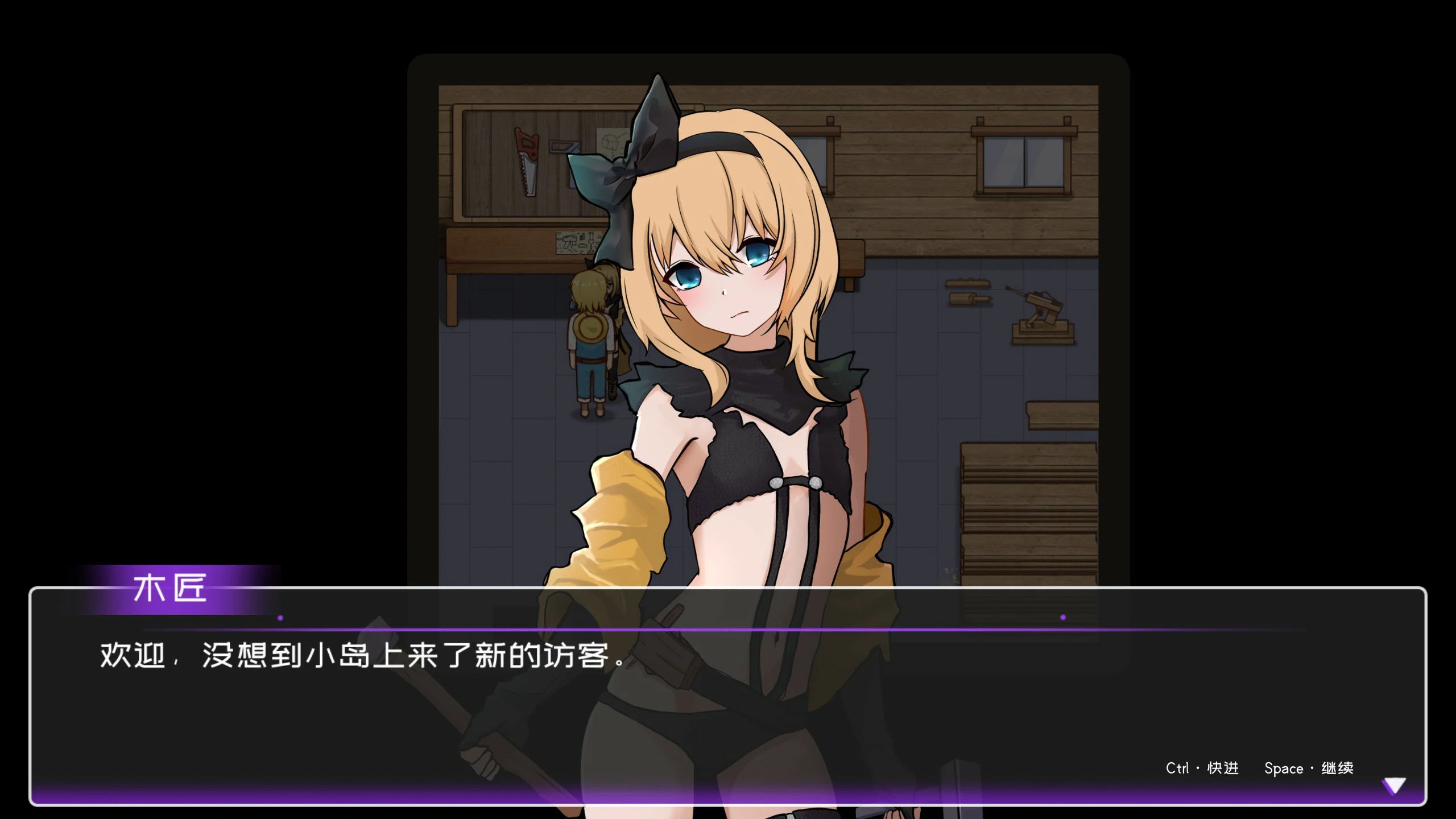 【SLG/动态/官中】黄毛漂流记v1.6.07 官方中文版【PC/0.54G】-第3张-游戏-次元小屋-ACG交流分享论坛