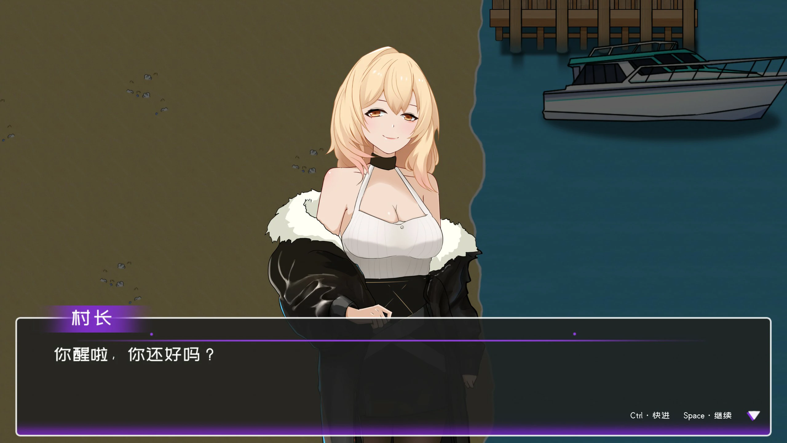 【SLG/动态/官中】黄毛漂流记v1.6.07 官方中文版【PC/0.54G】-第5张-游戏-次元小屋-ACG交流分享论坛