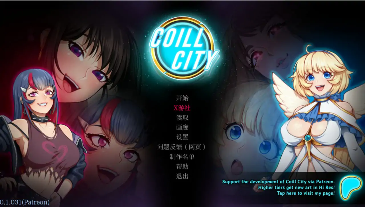 【日系SLG/AI汉化/2D】科伊尔市0.1.031 AI汉化版【PC+安卓/0.44G】-第3张-游戏-风花雪月-ACG交流分享论坛