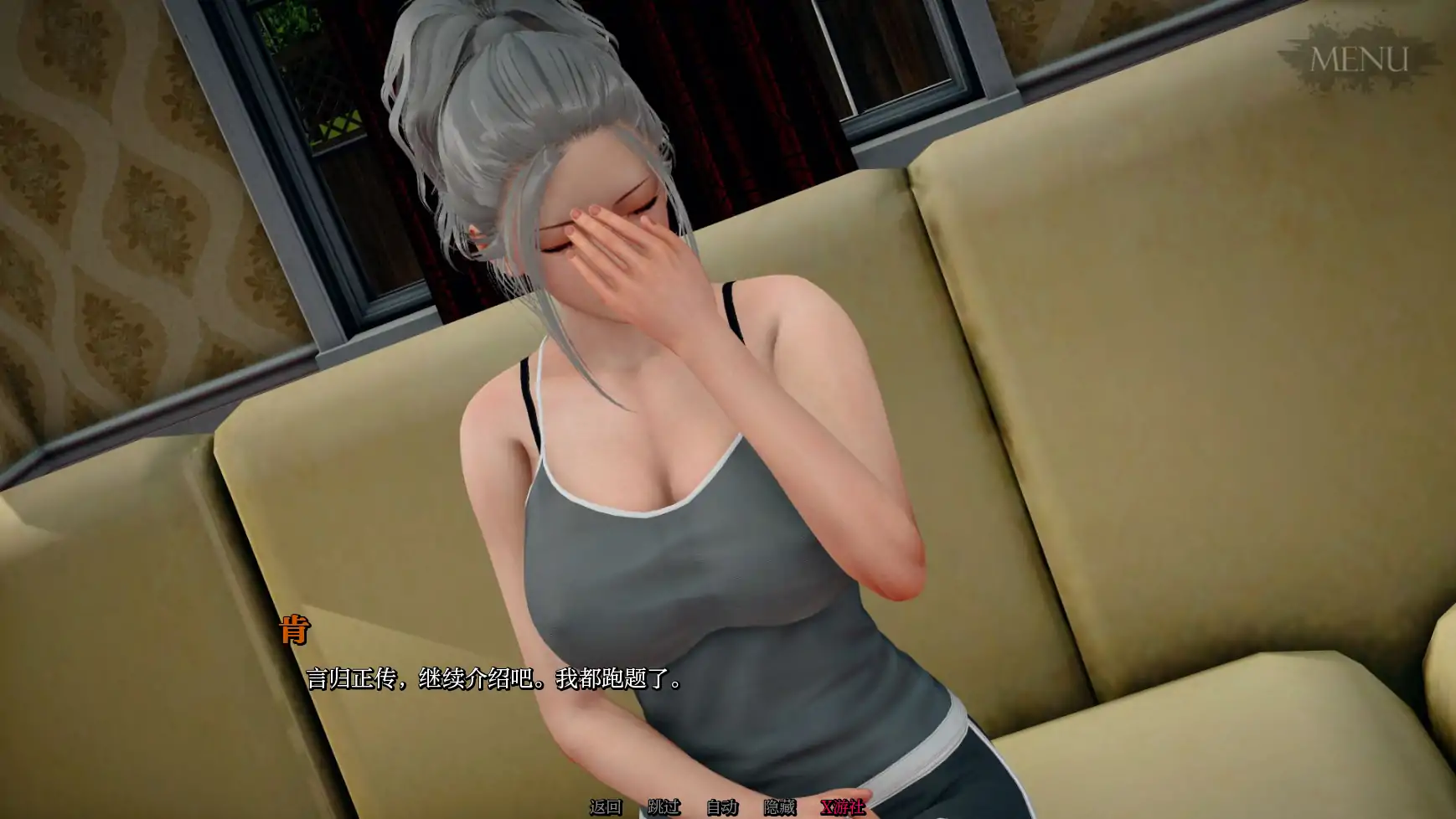 【亚洲SLG/AI汉化/3D】西卡7 AI汉化版【PC+安卓/7.20G】-第2张-游戏-次元小屋-ACG交流分享论坛