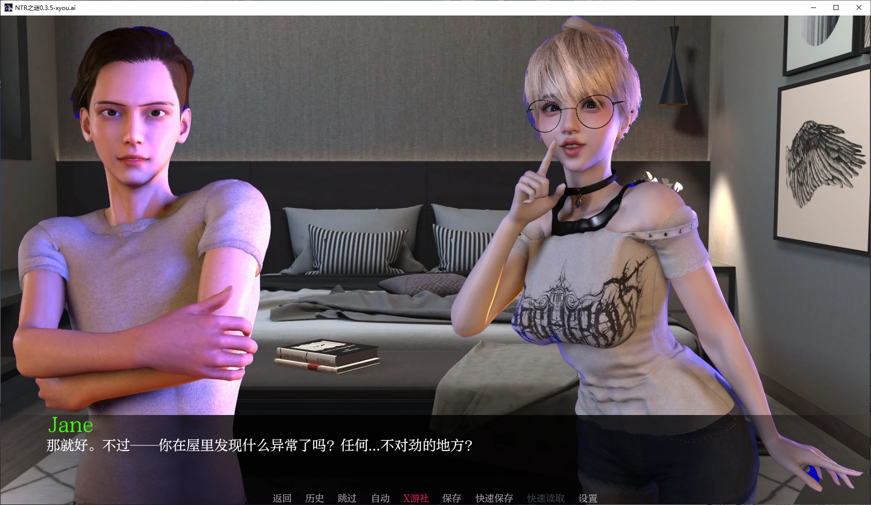 【亚洲SLG/AI汉化/3D】NTR之谜0.3.5 AI汉化版【PC+安卓/1.1G】-第2张-游戏-次元小屋-ACG交流分享论坛