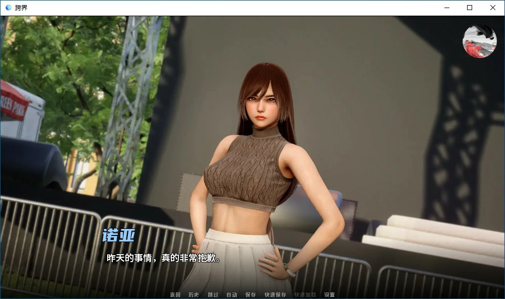 20250707-fa68028b