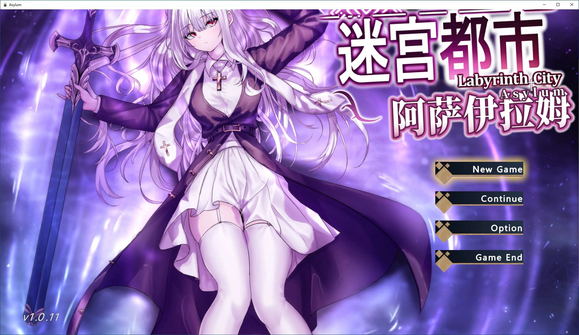 【RPG/动态/官中】 迷宫都市阿萨伊拉姆V1.0.11 DL官方中文版【PC/0.75G】-第1张-游戏-风花雪月-ACG交流分享论坛