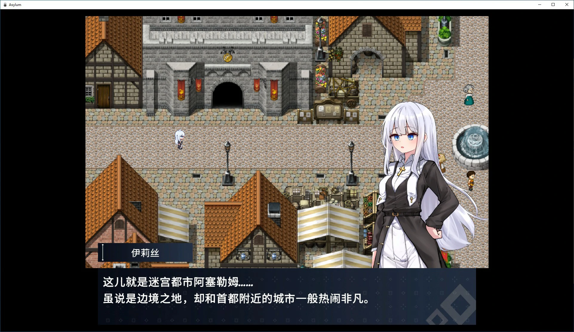 【RPG/动态/官中】 迷宫都市阿萨伊拉姆V1.0.11 DL官方中文版【PC/0.75G】-第3张-游戏-风花雪月-ACG交流分享论坛