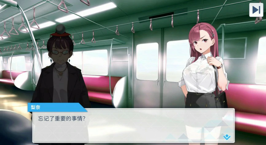 【SLG/动态/官中】诱饵痴汉搜查官梨奈V1.0.6 官方中文正式版【PC/0.46G/更新】-第2张-游戏-风花雪月-ACG交流分享论坛