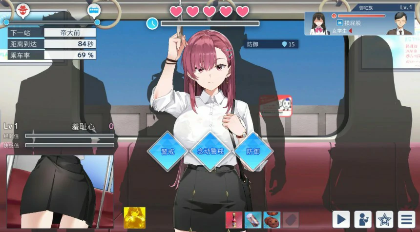 【SLG/动态/官中】诱饵痴汉搜查官梨奈V1.0.6 官方中文正式版【PC/0.46G/更新】-第3张-游戏-风花雪月-ACG交流分享论坛
