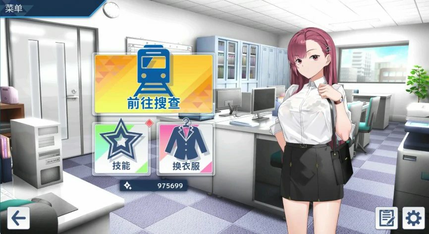 【SLG/动态/官中】诱饵痴汉搜查官梨奈V1.0.6 官方中文正式版【PC/0.46G/更新】-第1张-游戏-风花雪月-ACG交流分享论坛
