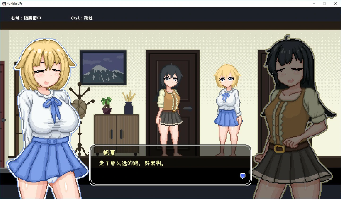 【SLG/动态/官中】百合少女的日常v1.10 Steam官方中文步兵版【PC/0.23G】-第2张-游戏-次元小屋-ACG交流分享论坛