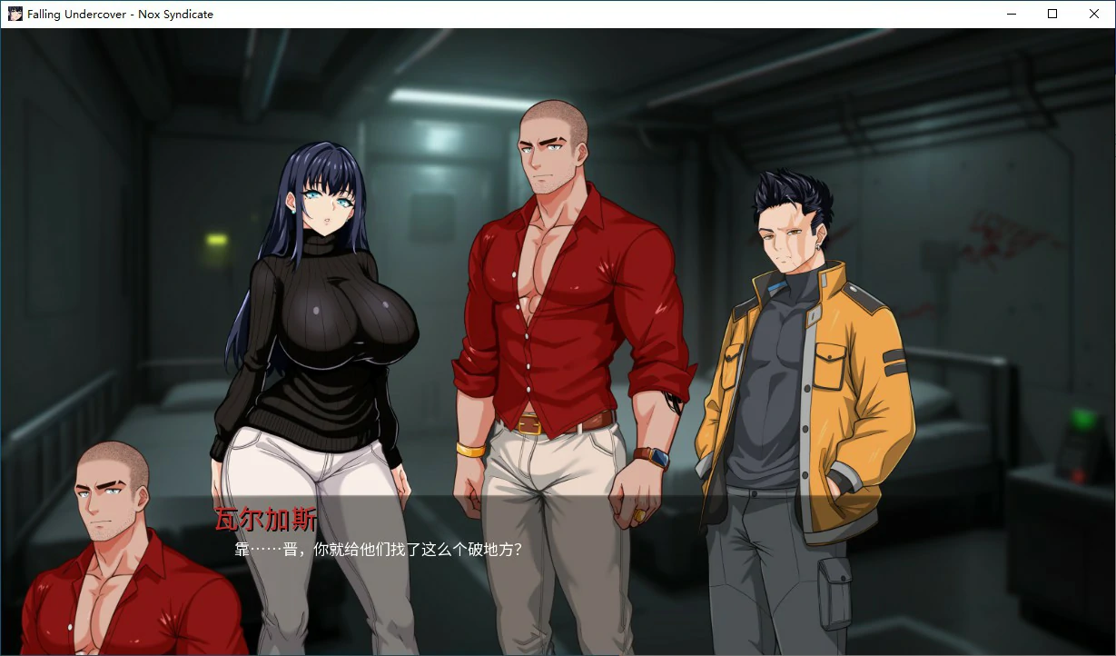 【SLG/动态/官中】堕入迷网:诺克斯密盟 V0.03.0 官方中文步兵版 【PC/0.51G】-第4张-游戏-风花雪月-ACG交流分享论坛