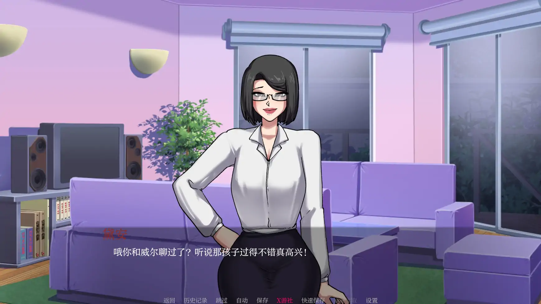 【欧美SLG/AI汉化/2D】被锁在贞操中0.30 AI汉化版【PC+安卓/1.68G/更新】-第2张-游戏-风花雪月-ACG交流分享论坛