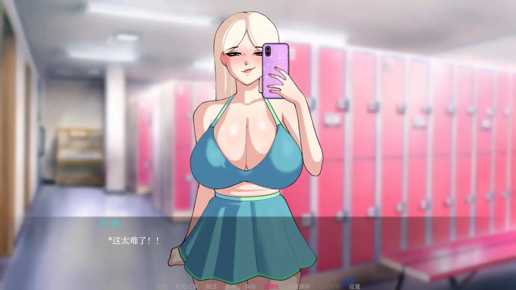 【欧美SLG/AI汉化/2D】被锁在贞操中0.30 AI汉化版【PC+安卓/1.68G/更新】-第3张-游戏-风花雪月-ACG交流分享论坛