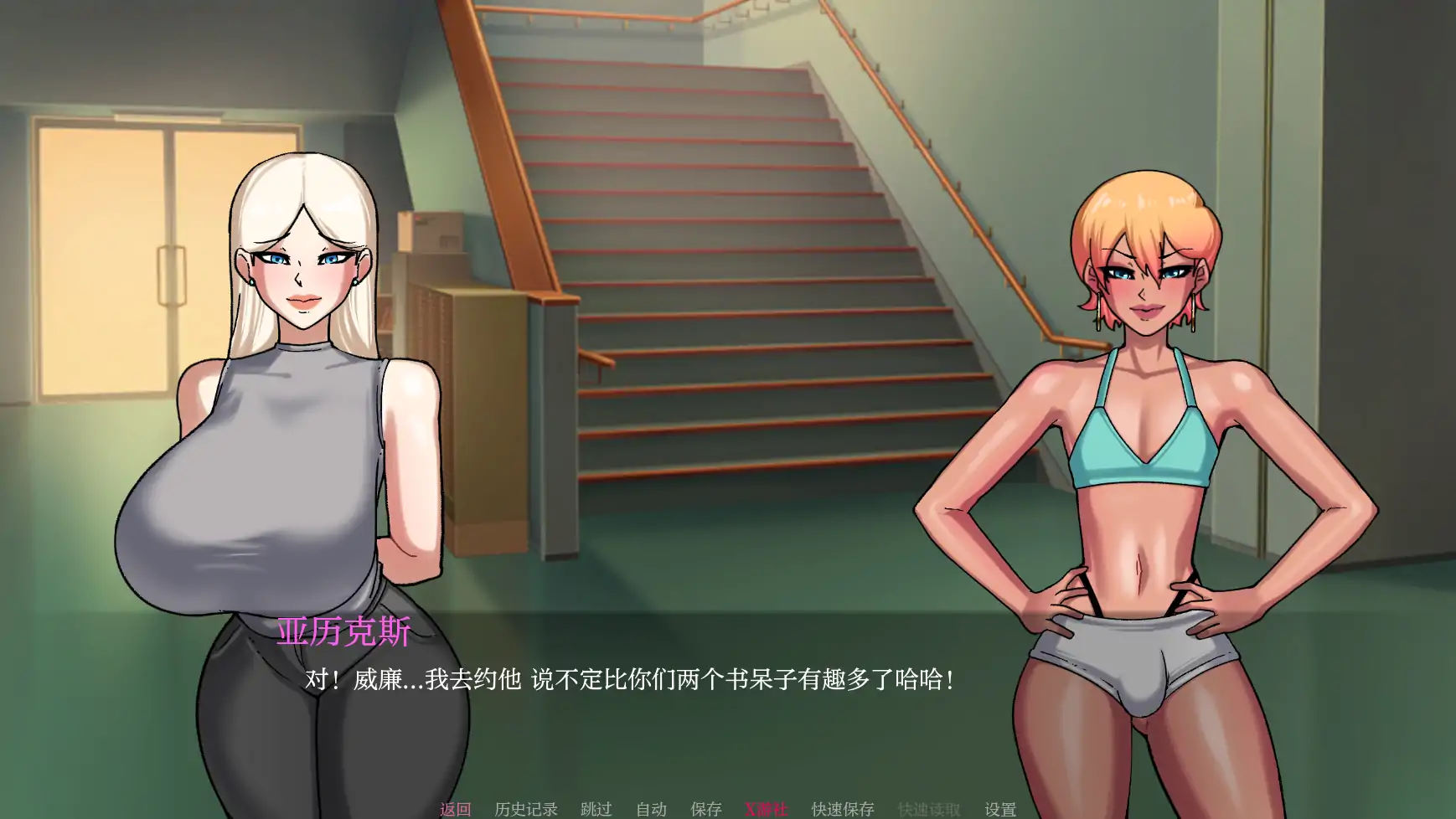 【欧美SLG/AI汉化/2D】被锁在贞操中0.30 AI汉化版【PC+安卓/1.68G/更新】-第1张-游戏-风花雪月-ACG交流分享论坛