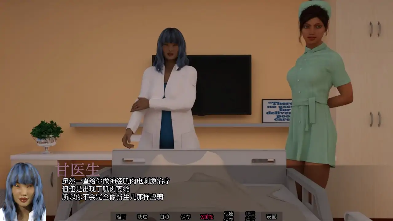 【欧美SLG/AI汉化/3D】濒死边缘0.12 AI汉化版【PC+安卓/1.54G/更新】-第4张-游戏-风花雪月-ACG交流分享论坛
