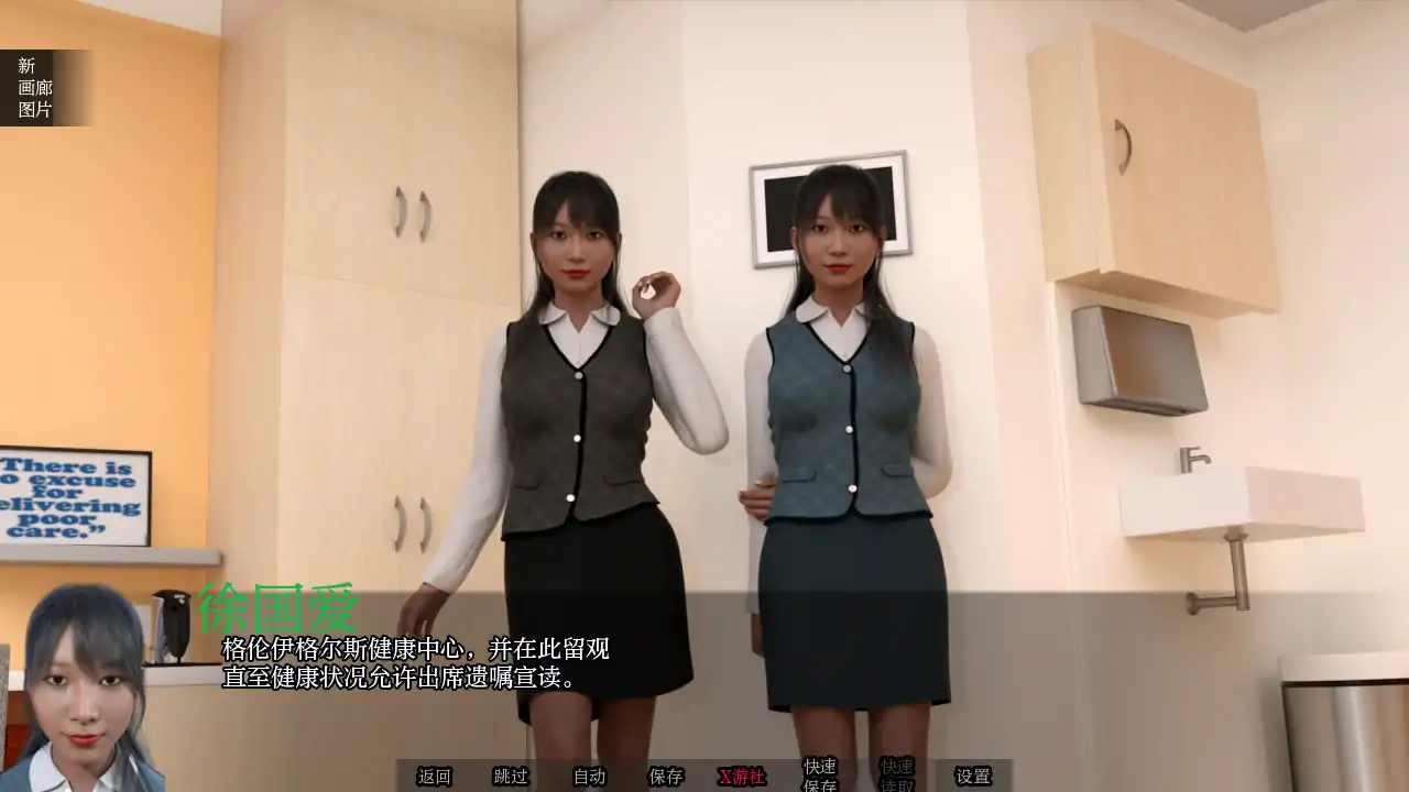 【欧美SLG/AI汉化/3D】濒死边缘0.12 AI汉化版【PC+安卓/1.54G/更新】-第6张-游戏-风花雪月-ACG交流分享论坛