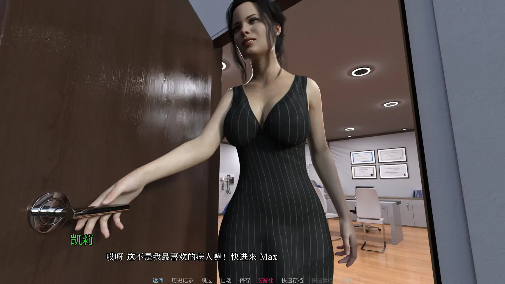 【欧美SLG/AI汉化/3D】富塔医疗中心0.2 AI汉化版【PC+安卓/1.29G/更新】-第2张-游戏-风花雪月-ACG交流分享论坛