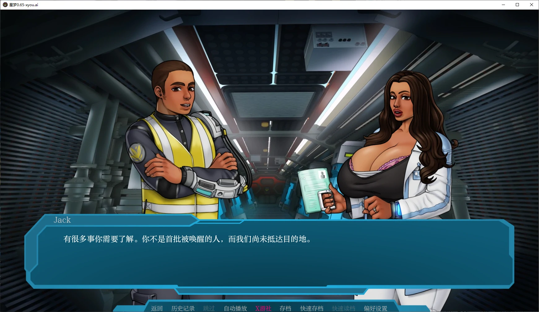 【欧美SLG/AI汉化/2D】星梦0.65 AI汉化版【PC+安卓/1.6G/更新】-第2张-游戏-风花雪月-ACG交流分享论坛