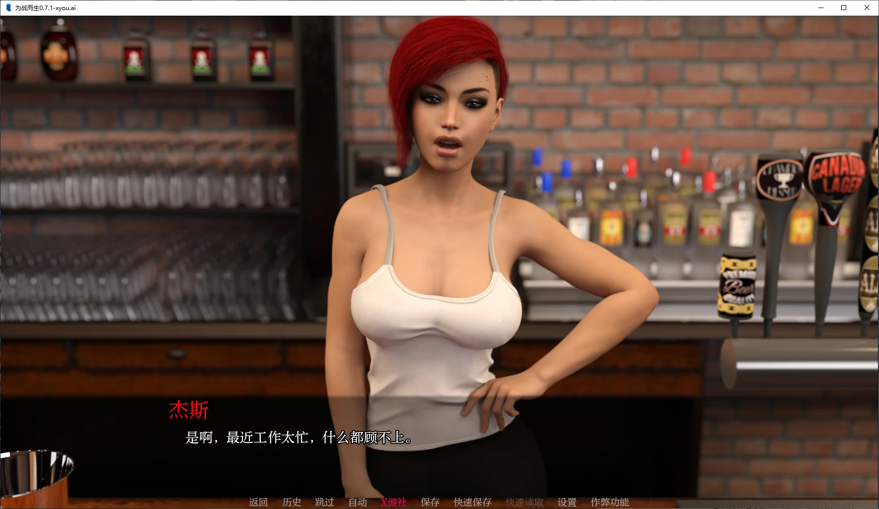 【欧美SLG/AI汉化/3D】为战而生0.7.1 AI汉化版【PC+安卓/6.6G/更新】-第2张-游戏-风花雪月-ACG交流分享论坛
