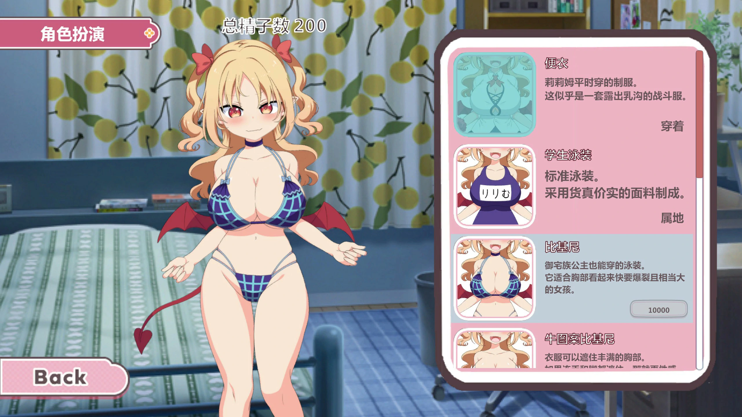 【点击SLG/动态/官中】乳交点击器 官方中文版【PC/0.1G/新作】-第2张-游戏-风花雪月-ACG交流分享论坛