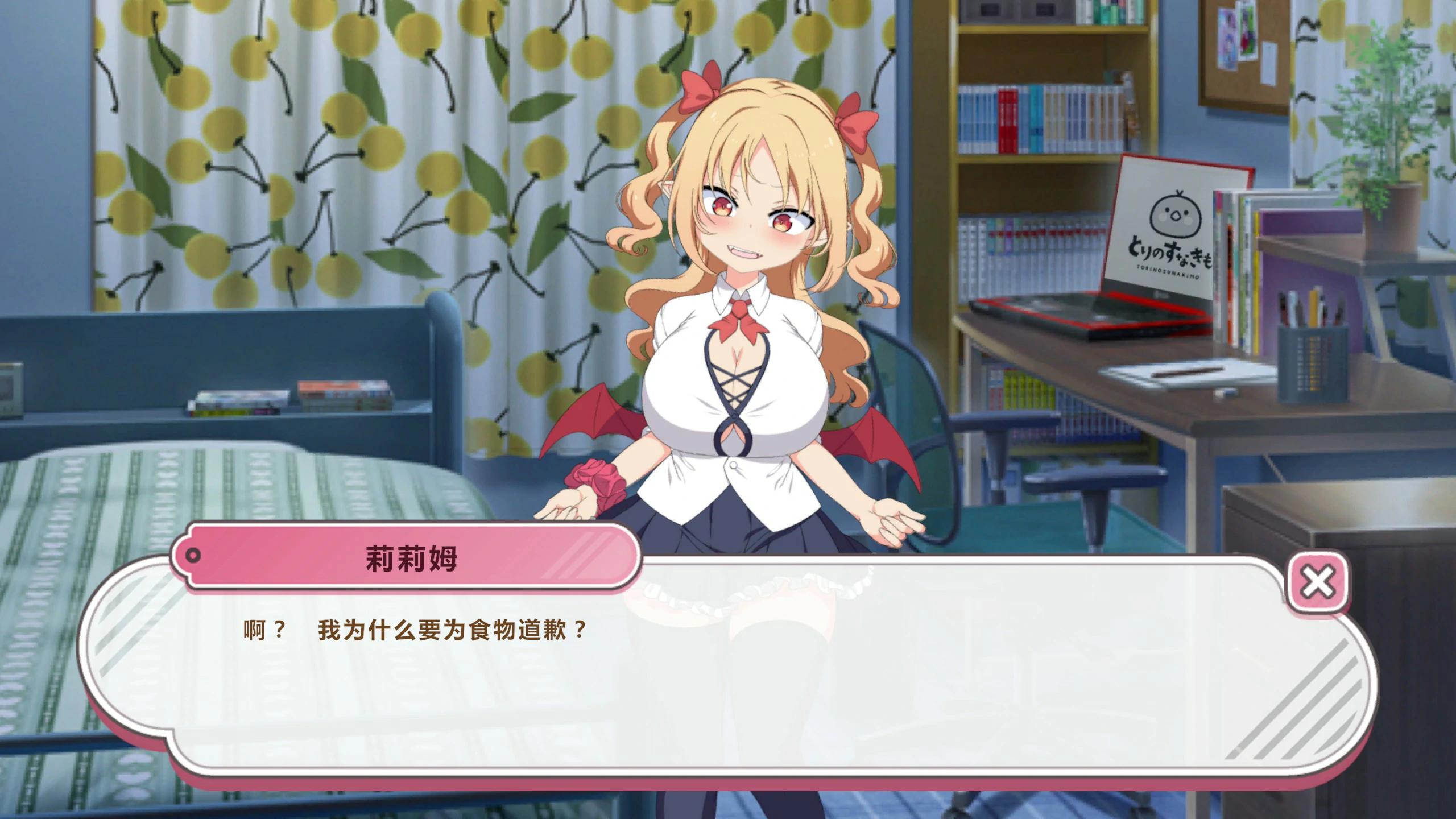【点击SLG/动态/官中】乳交点击器 官方中文版【PC/0.1G/新作】-第3张-游戏-风花雪月-ACG交流分享论坛