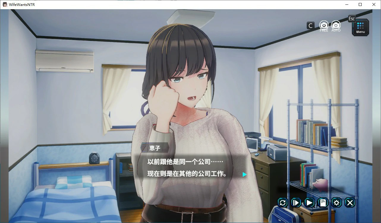 【SLG/动态/官中】妻子是自愿NTR 纯爱?复仇?官方中文版【PC/0.45G/新作】-第6张-游戏-风花雪月-ACG交流分享论坛