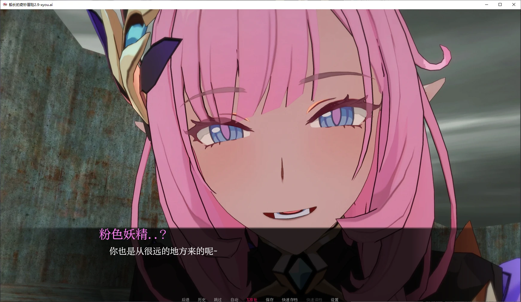 【亚洲SLG/AI汉化/3D】船长的奇妙冒险2.9 AI汉化版【PC+安卓/5.4G/更新】-第1张-游戏-次元小屋-ACG交流分享论坛