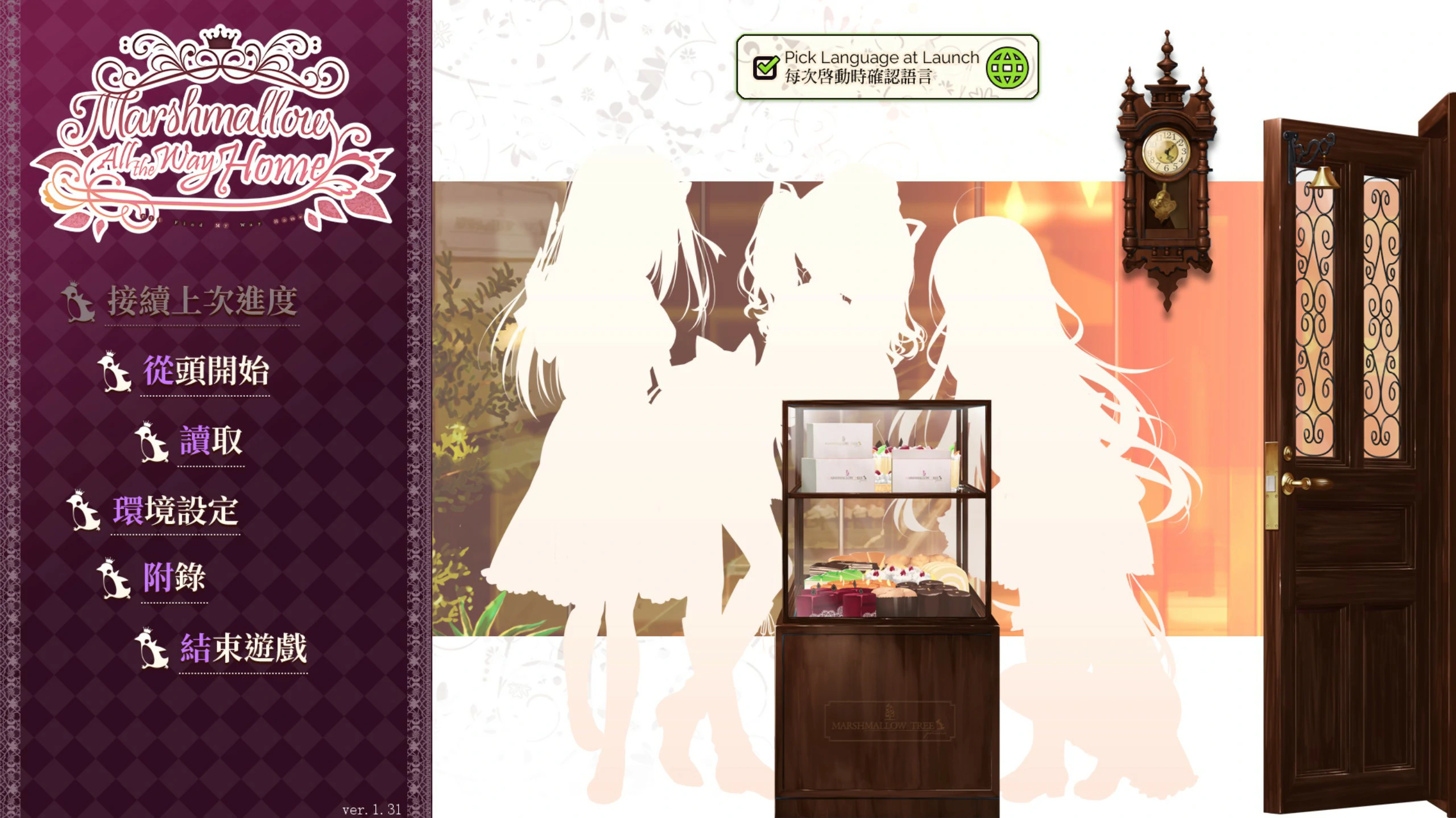 【ADV/动态/官中】回家前都算是棉花糖V1.31 官方中文版【PC/4.02G/新作】-第1张-游戏-次元小屋-ACG交流分享论坛