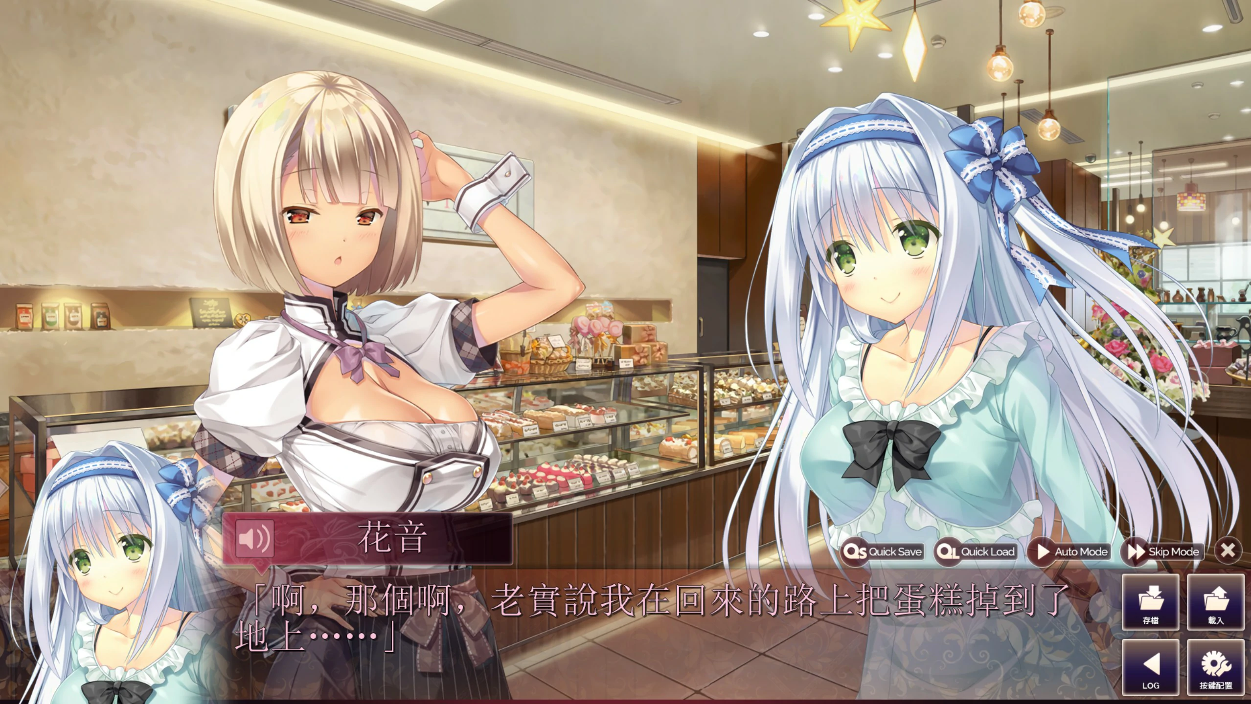 【ADV/动态/官中】回家前都算是棉花糖V1.31 官方中文版【PC/4.02G/新作】-第2张-游戏-次元小屋-ACG交流分享论坛