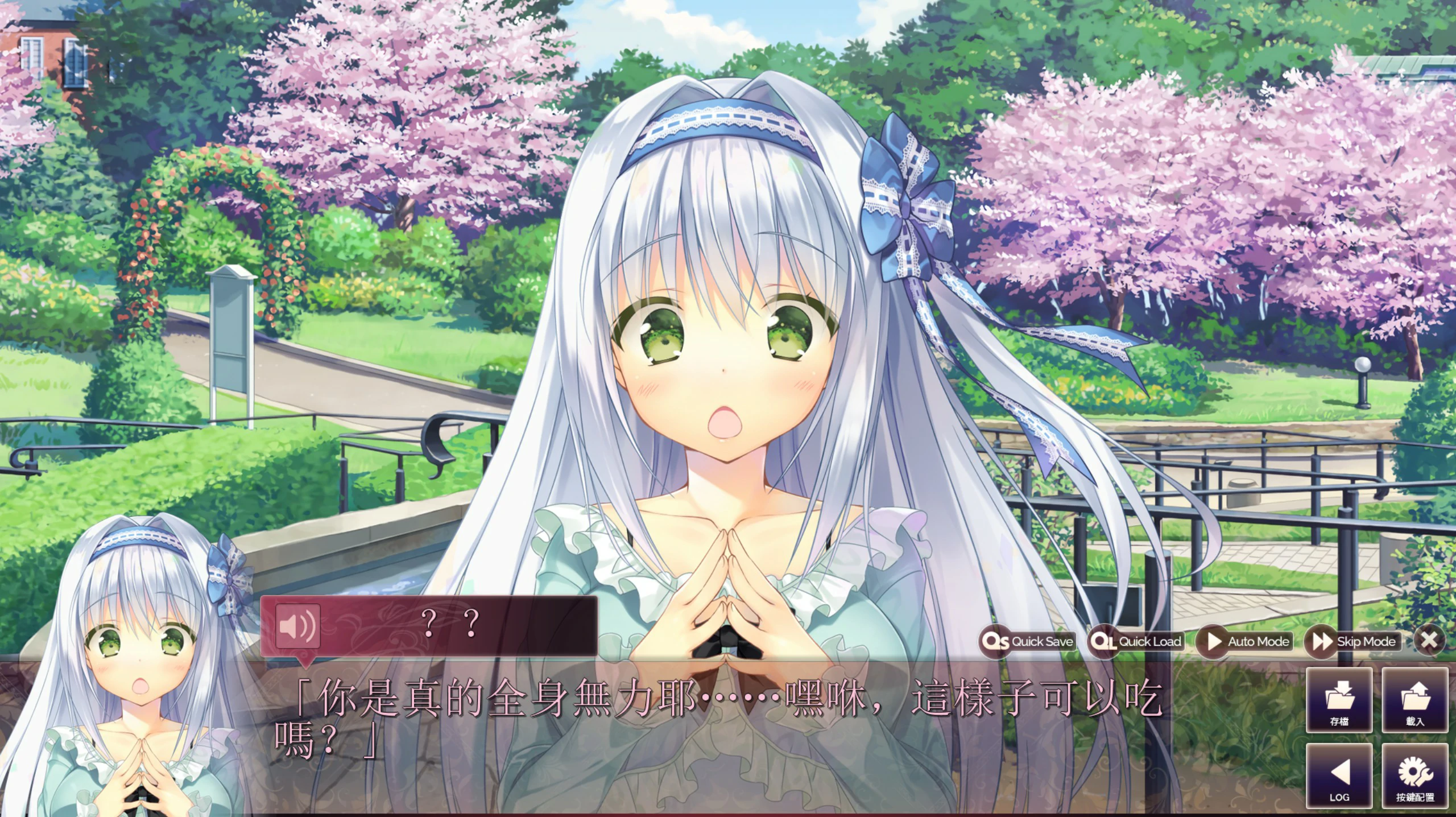【ADV/动态/官中】回家前都算是棉花糖V1.31 官方中文版【PC/4.02G/新作】-第6张-游戏-次元小屋-ACG交流分享论坛
