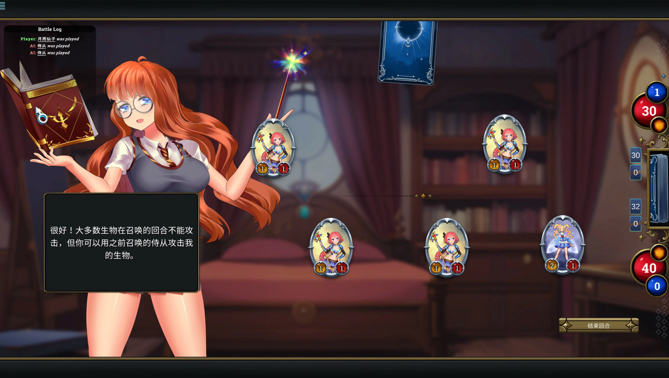 【SLG/动态/官中】操蛋的石头 官方中文版【PC/2.4G/更新】-第2张-游戏-次元小屋-ACG交流分享论坛