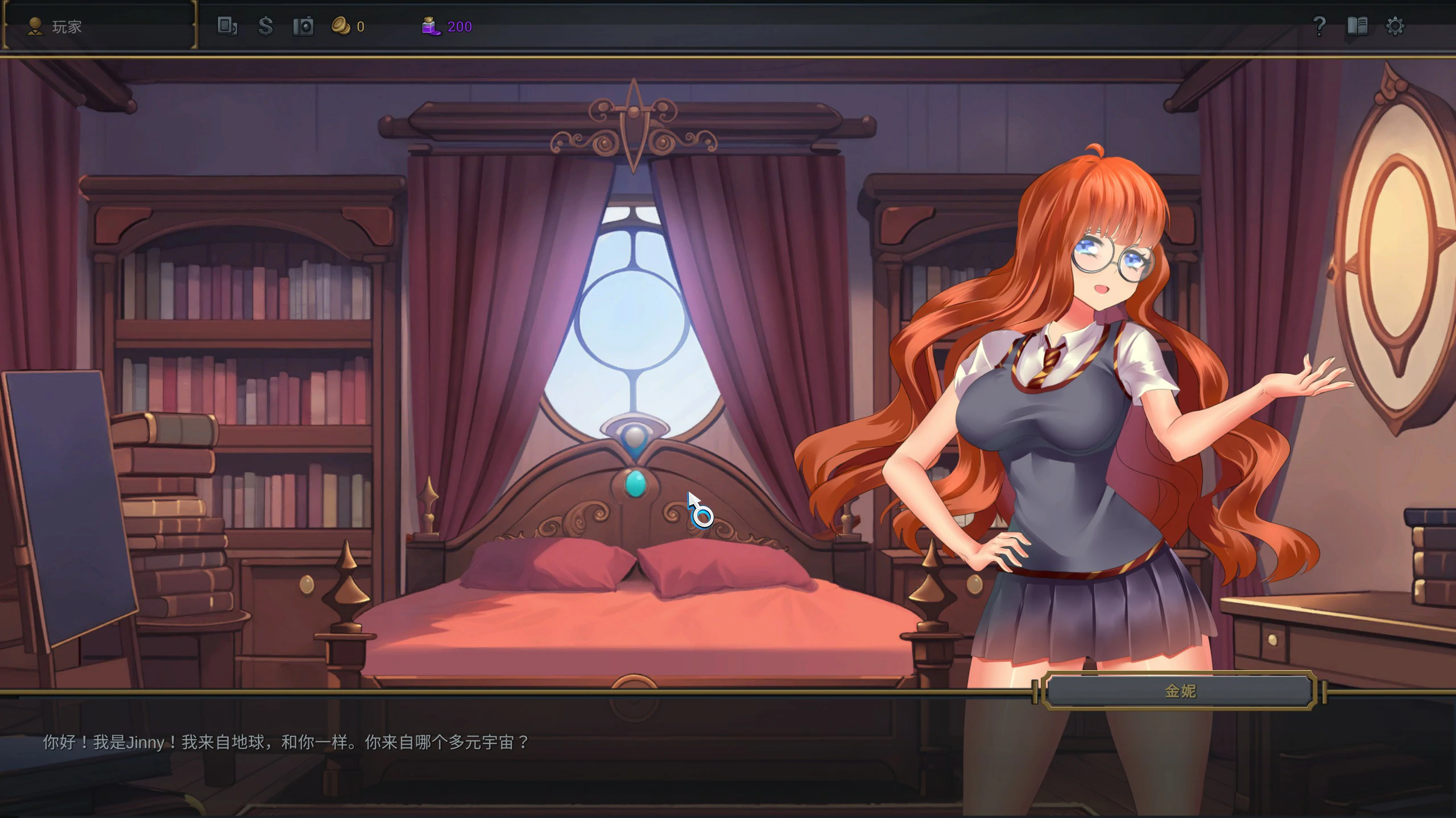 【SLG/动态/官中】操蛋的石头 官方中文版【PC/2.4G/更新】-第3张-游戏-次元小屋-ACG交流分享论坛