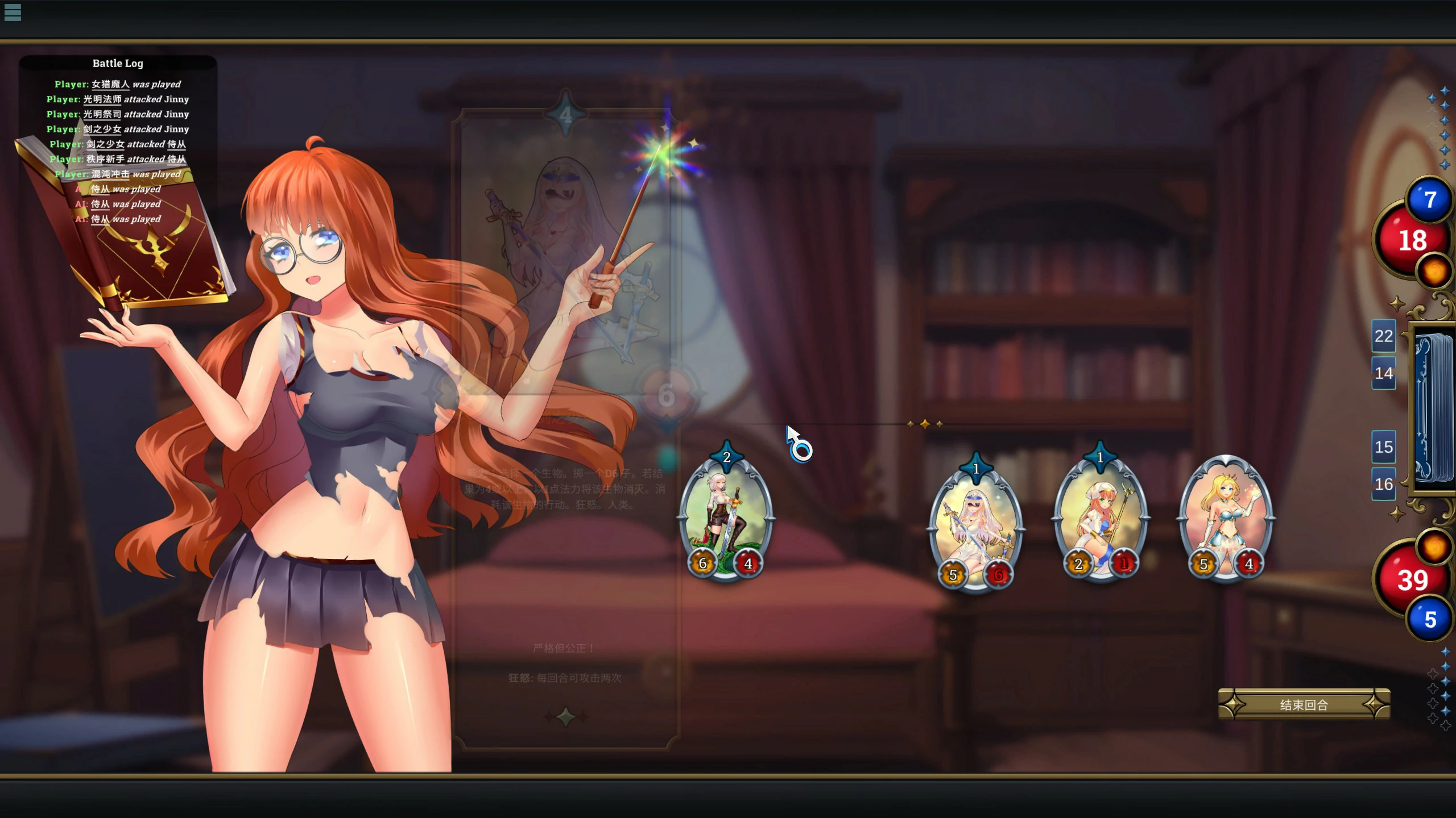 【SLG/动态/官中】操蛋的石头 官方中文版【PC/2.4G/更新】-第4张-游戏-次元小屋-ACG交流分享论坛