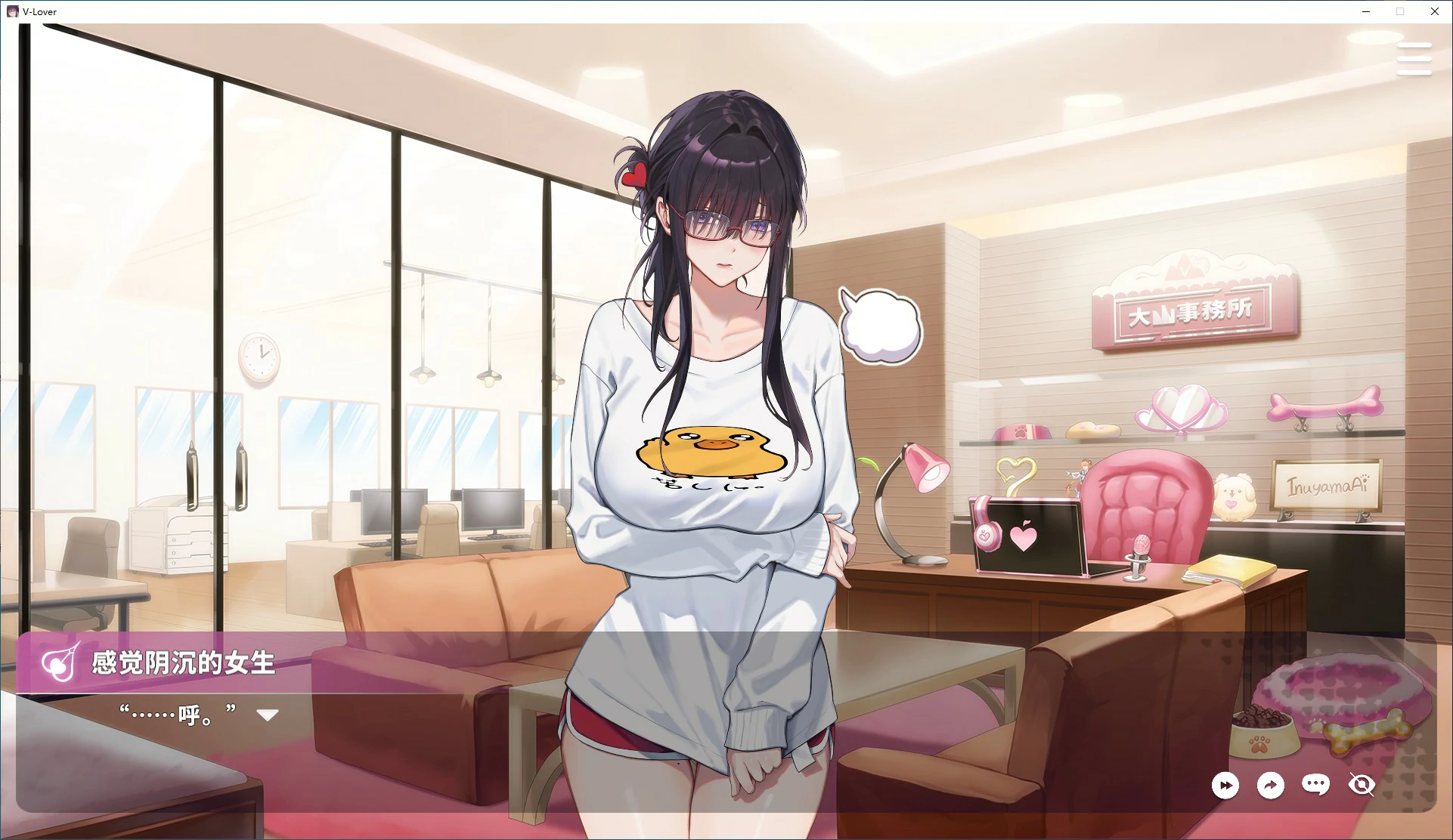 【SLG/动态/官中】请成为最能干的VTuber吧！V0.1.06 官方中文正式步兵版【PC/4.31G/更新】-第4张-游戏-次元小屋-ACG交流分享论坛
