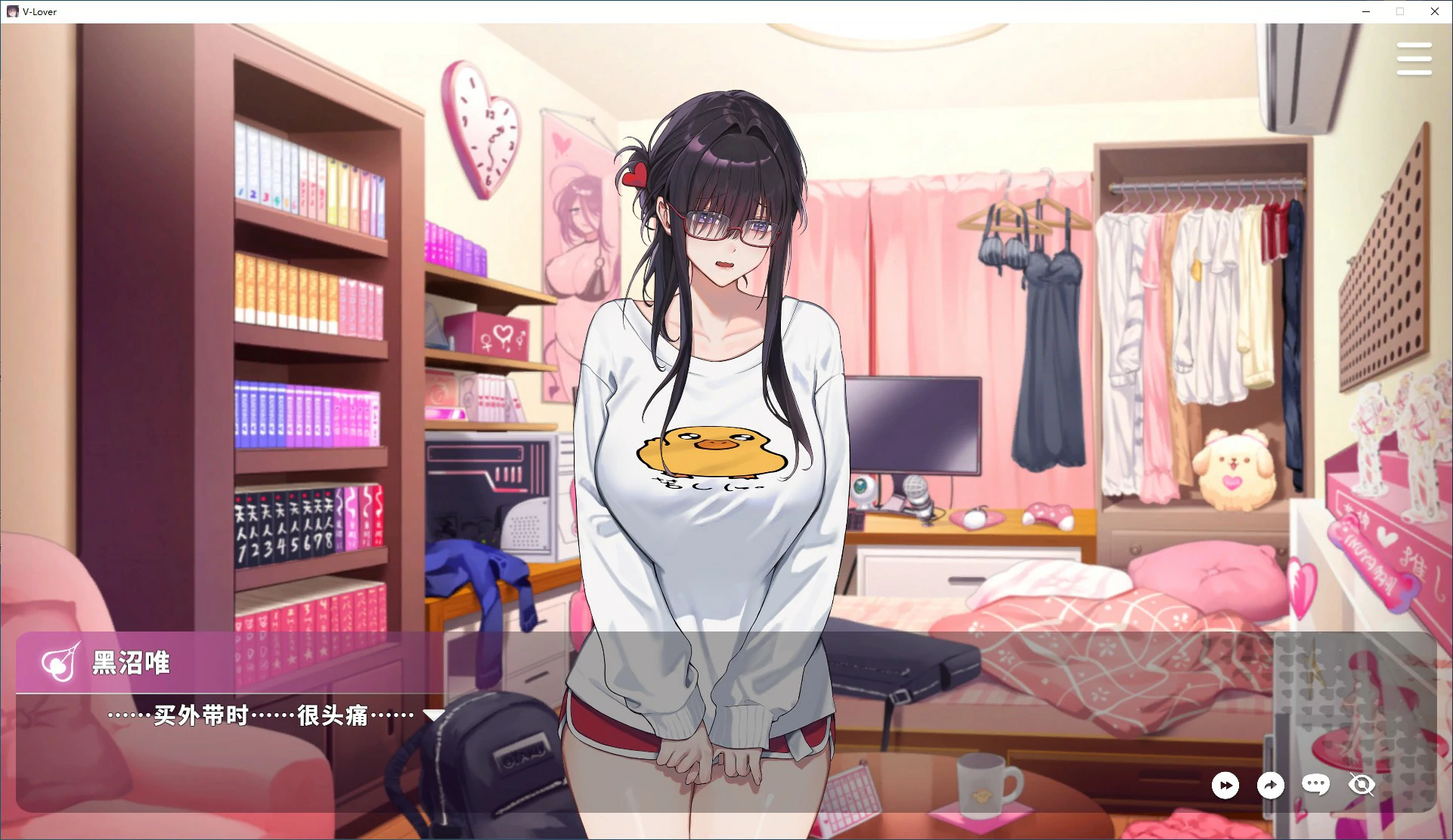 【SLG/动态/官中】请成为最能干的VTuber吧！V0.1.06 官方中文正式步兵版【PC/4.31G/更新】-第3张-游戏-次元小屋-ACG交流分享论坛
