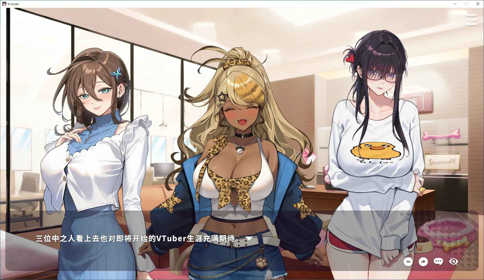 【SLG/动态/官中】请成为最能干的VTuber吧！V0.1.06 官方中文正式步兵版【PC/4.31G/更新】-第6张-游戏-次元小屋-ACG交流分享论坛