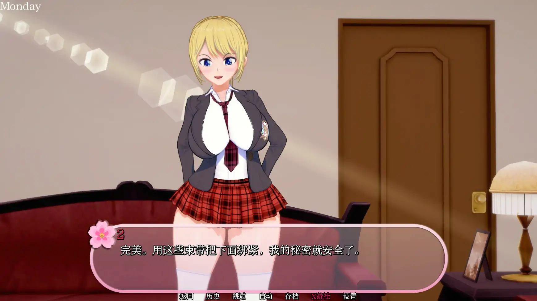 【日系SLG/AI汉化/3D】富塔性爱学院0.45 AI汉化版【PC+安卓/1.22G/更新】-第3张-游戏-次元小屋-ACG交流分享论坛
