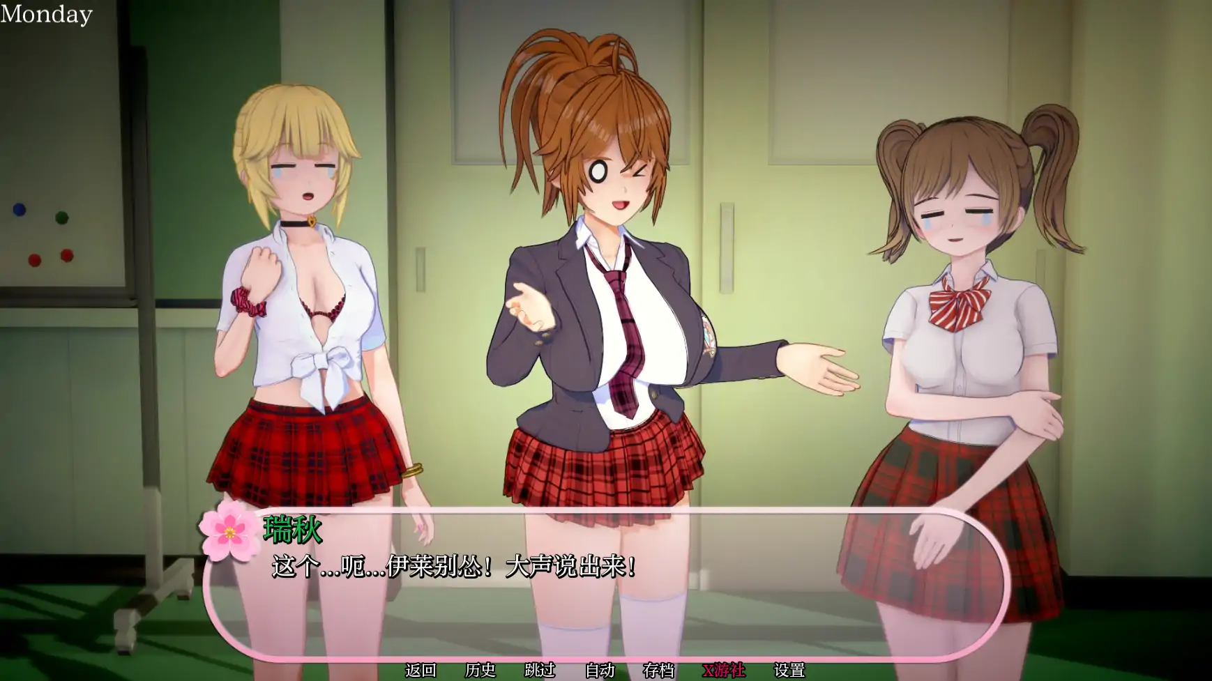 【日系SLG/AI汉化/3D】富塔性爱学院0.45 AI汉化版【PC+安卓/1.22G/更新】-第4张-游戏-次元小屋-ACG交流分享论坛
