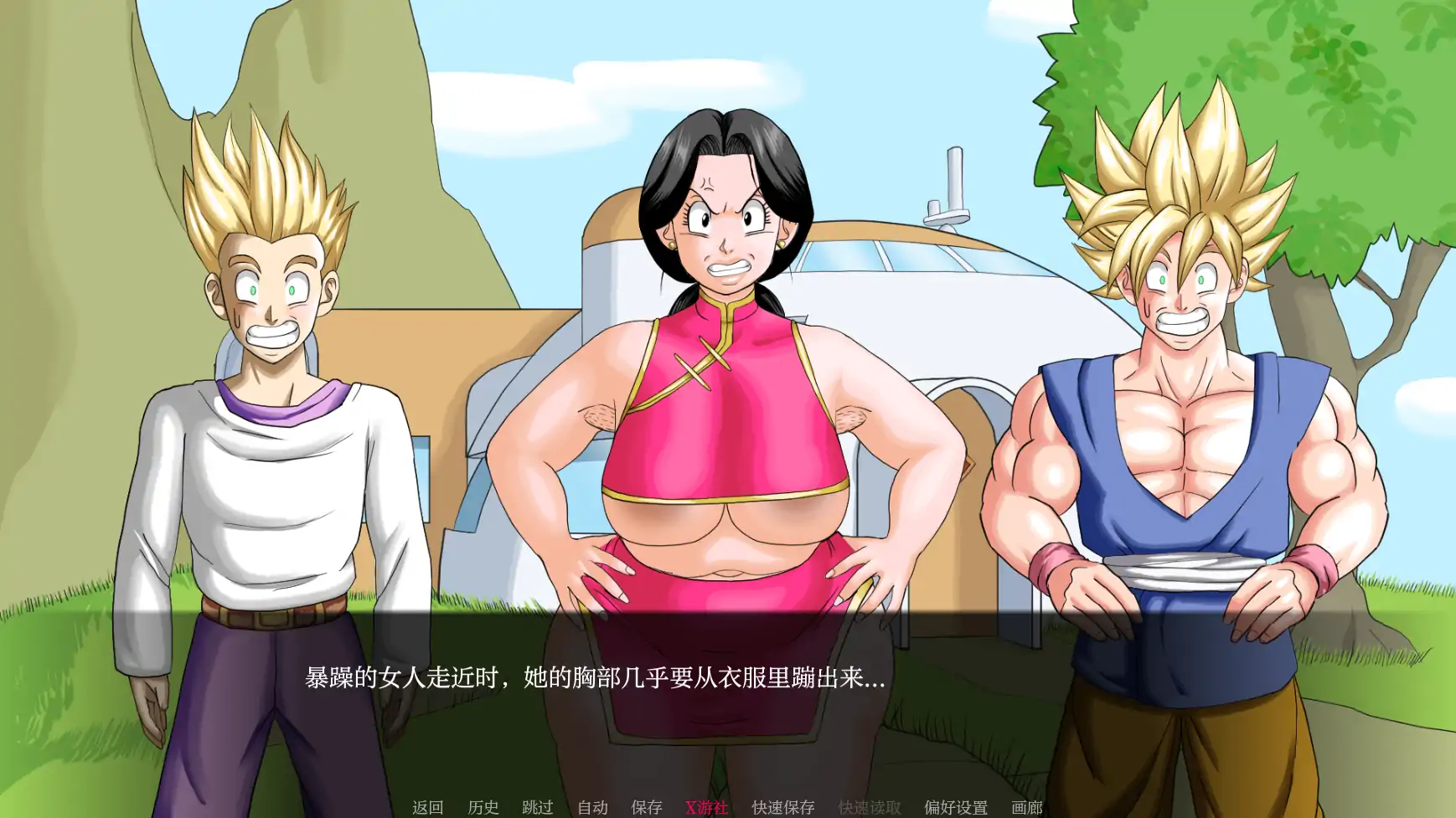 【日系SLG/AI汉化/2D】龙珠F1.1 AI汉化版【PC+安卓/0.58G/更新】-第1张-游戏-风花雪月-ACG交流分享论坛
